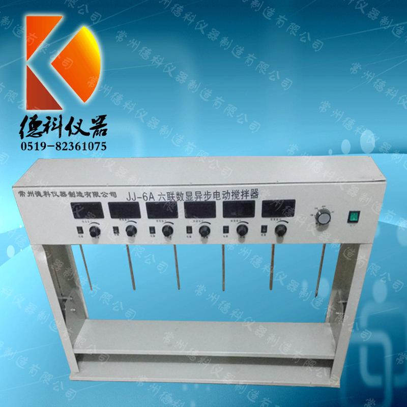 JJ-6A六联测速异步电动搅拌器数显异步电动搅拌器多联搅拌器