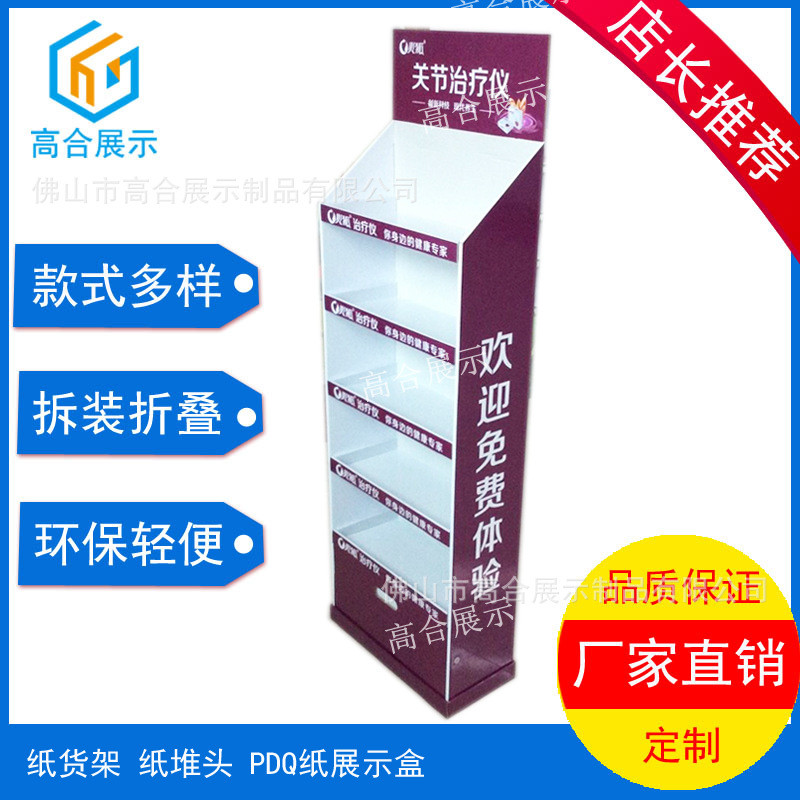 厂家定做商店端架陈列纸货架陈列架瓦楞纸货架展示架