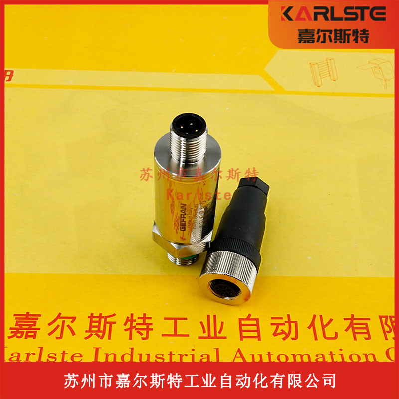 全新原装KS-E-E-Z-B01C-M-V-530杰弗伦GEFRAN压力传感器质保一年