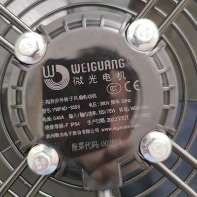 新款杭州冷库电机ywf4d微光用外转子轴流380v冷凝器冷风机散热器