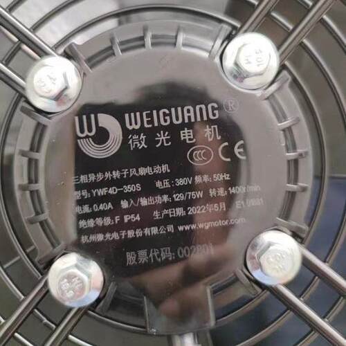新款杭州微光电机ywf4d冷库用冷凝器子轴流380v外转冷风机散热器