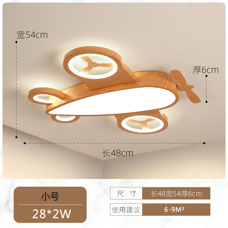 创意灯飞机儿童房灯男孩卧室吸顶灯具创意调光led房间卡通灯批发