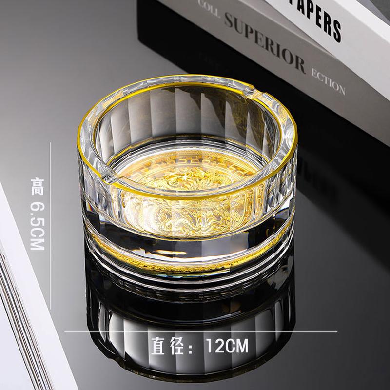 烟龙年礼品轻奢奢华描金创意高级感水晶玻璃烟灰缸中国风盅时尚家