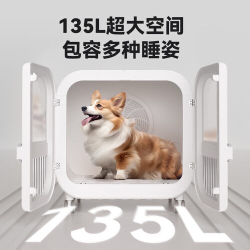 霍曼ultra智能烘干箱宠物狗狗吹风机吹水洗澡烘干机吹毛家用