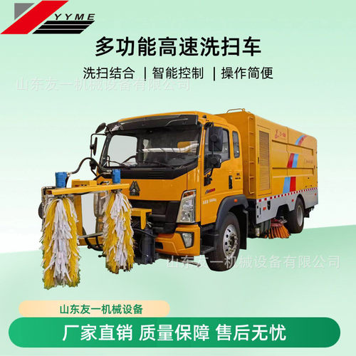高效清扫国六排放环卫专用高速公路机场码头道路清扫车