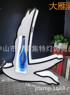 酒吧发光酒座led充电发光洋酒底座香槟酒架出口飞机香槟酒款托