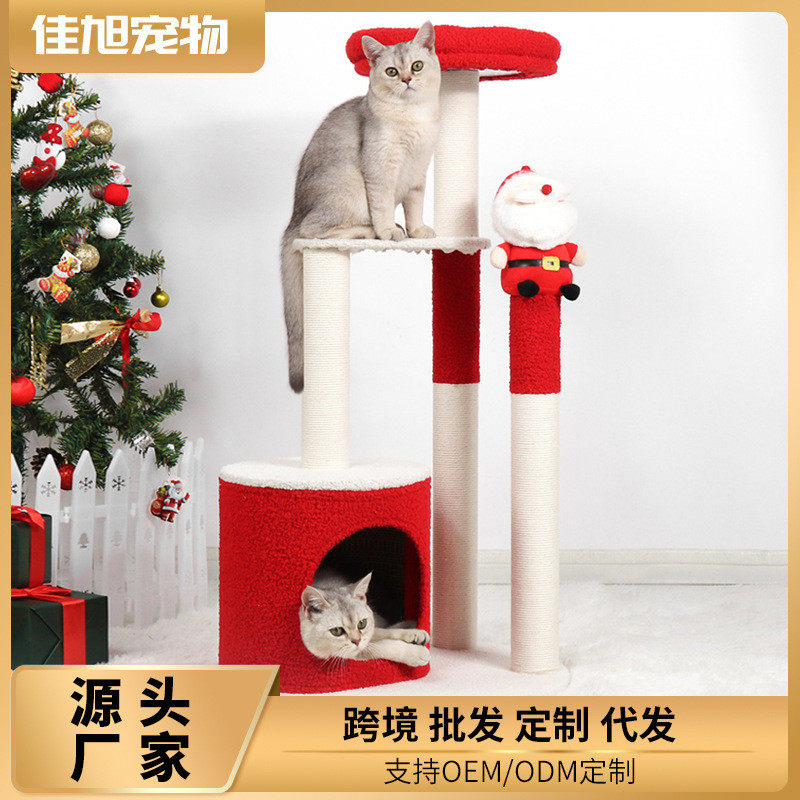 圣诞树猫爬架一体式剑麻猫抓柱大号耐磨耐抓不掉屑猫抓板猫咪玩具,宠物/宠物食品及用品,猫抓板,淘宝优惠券,粉丝福利购,淘宝优惠卷