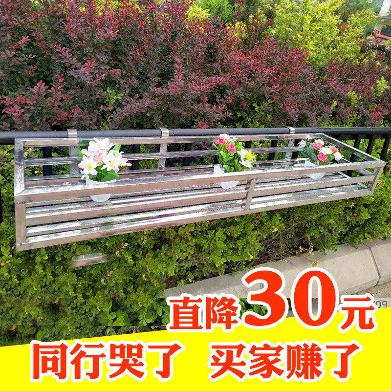 花架阳台栏杆悬挂不锈钢现代简约不生锈花架铁艺多肉护栏室外架子