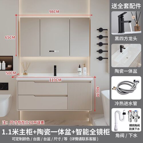 陶瓷一体盆小户型卫生间镜柜新款轻奢洗漱台奶油组合风橡木浴室柜