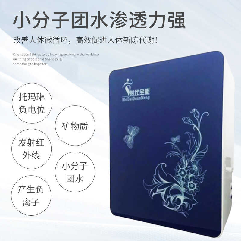 时代全能家用直饮厨房自来水过滤器厨下式弱碱性超滤机净水机器