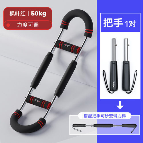 可调节锻炼手臂肌肉训练器家用室内臂力棒男士胸肌臂力器健身器材