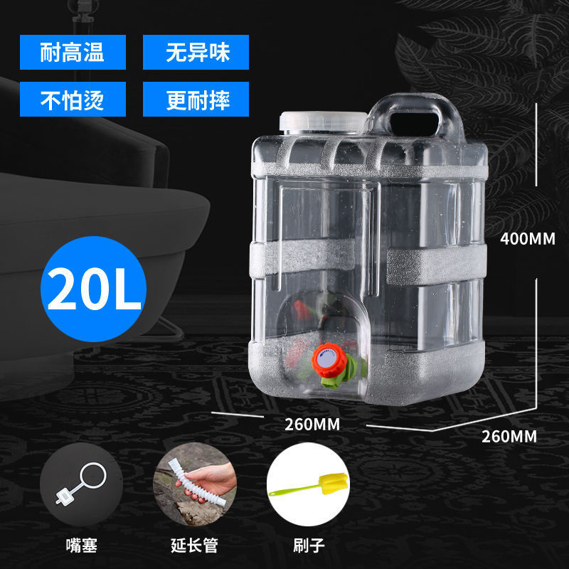 pc户外纯净水桶饮透明塑料车载大号厨房储水桶装水家用储水用水桶