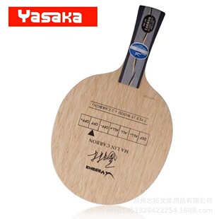 热销yasaka亚yesc马林软碳萨卡亚萨卡马琳碳yca马琳加强碳yca-max