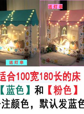 68n儿童蚊帐女孩粉色80150拼接床70男宝宝100*180帐篷小房子881