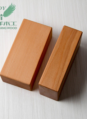 瑜伽砖高密度瑜珈砖块瑜伽跳舞具用品瑜珈实木砖实木方砖辅练功砖