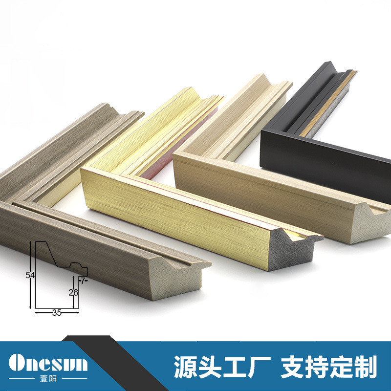 欧式边线相框框条美式复古高端带条纹ps画框线条镜框摆台油画框条