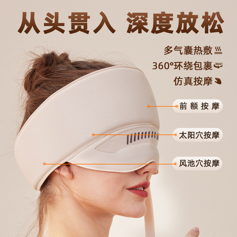 热销跨境热卖头部按摩器头疗揉捏眼头智能按摩仪电动家用睡眠热敷