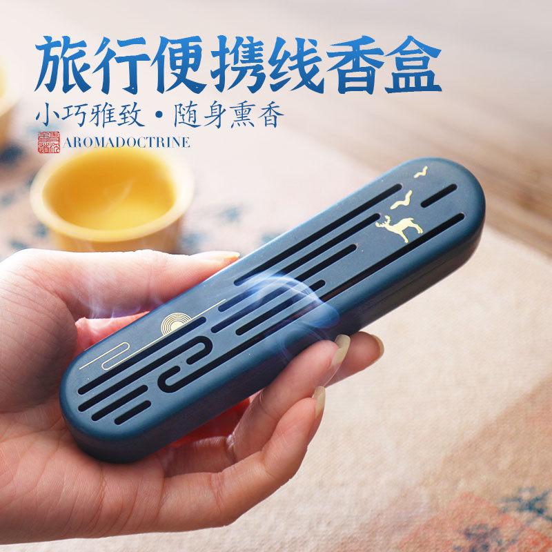 铜卧家用线香盒卧式香薰炉茶道熏室内沉香檀香熏线香