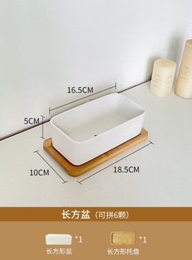 多肉小花盆陶瓷带托盘长方形小白盆小号白色可爱仙人掌多肉盆直销