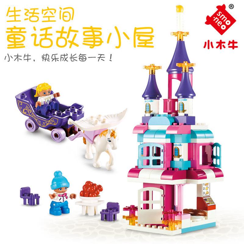 小木牛55012兼容大顆粒積木童話(huà)故事小屋幼兒園積木墻早教玩具