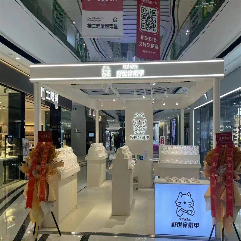商场穿戴甲中美庭展示柜陈列柜饰品店多经点位中岛美甲店外框架