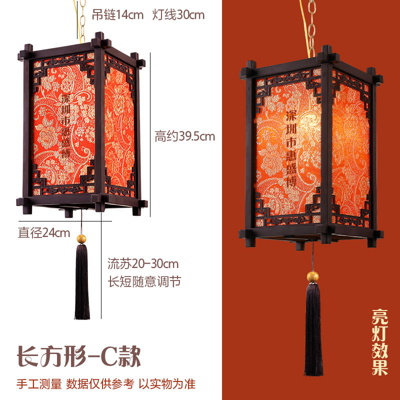 新年古风灯笼火锅店茶酒楼古典装饰流苏户外餐厅吊灯方形仿古宫灯