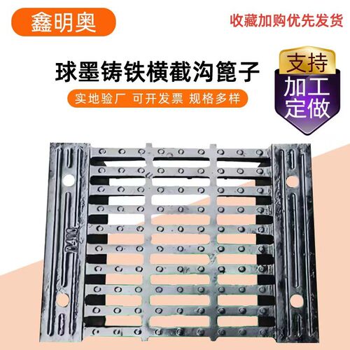 热销厂家单球墨铸铁套篦隧道桥梁用400*600供应篦子下水道格栅沟