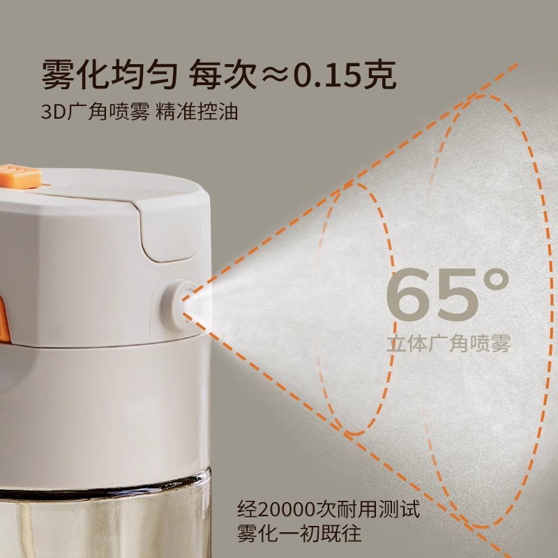 油壶喷倒两用喷油壶玻璃厨房家用酱油醋喷壶油罐壶雾化喷油瓶
