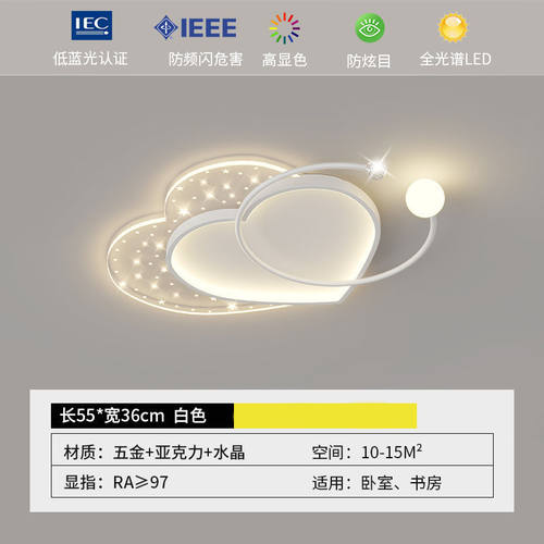 新款高级灯具主灯简约现代全屋套餐中山客厅家用卧室灯led吸顶灯