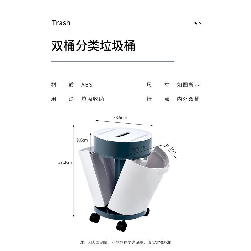 ali6左耳家垃圾分类双层厨房垃圾桶家用干湿分离带盖厨余垃圾桶带