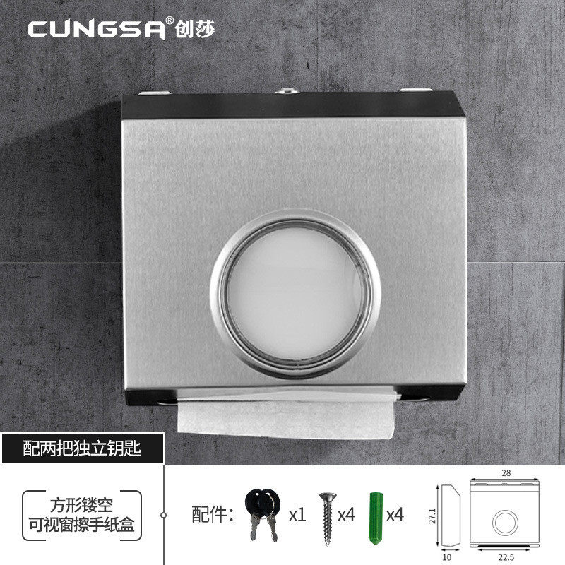 创莎不锈钢大卷纸盒壁挂式纸巾盒卫生间擦手纸盒酒店厕纸架大盘纸,收纳整理,纸巾盒,淘宝优惠券,粉丝福利购,淘宝优惠卷