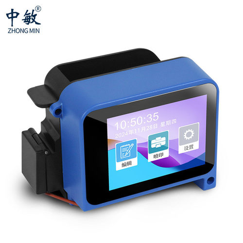 中敏5智能迷你mini代手持喷码机打日期食品包装袋瓶身瓶盖易拉罐