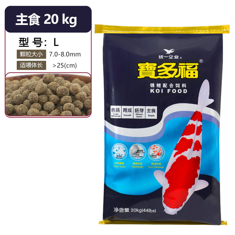 宝多福锦鲤饲料20斤颗粒不浑水金鱼通用型鱼食专用育成鱼粮