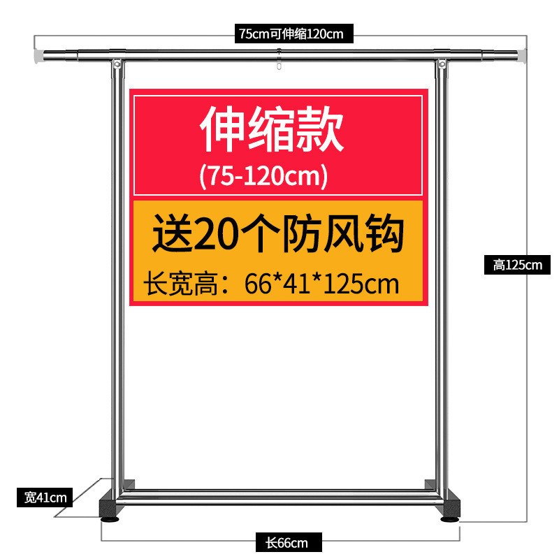 家用阳台多功能加厚加粗伸缩晾衣杆批发落地衣架室内挂衣架不锈钢