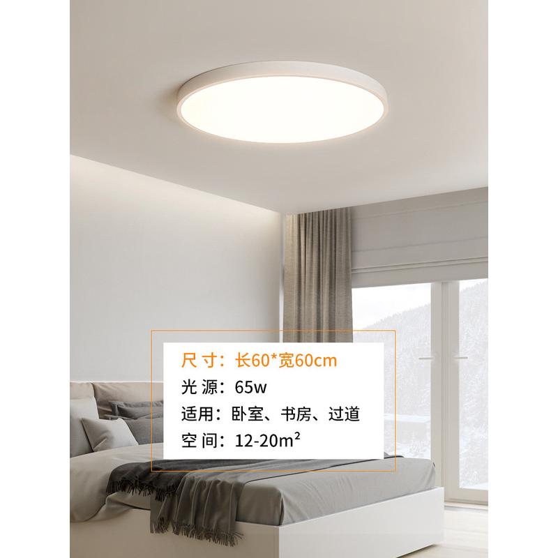 无缝超薄现代极简风客厅灯圆形源头加工高级感房间卧室定制吸顶灯