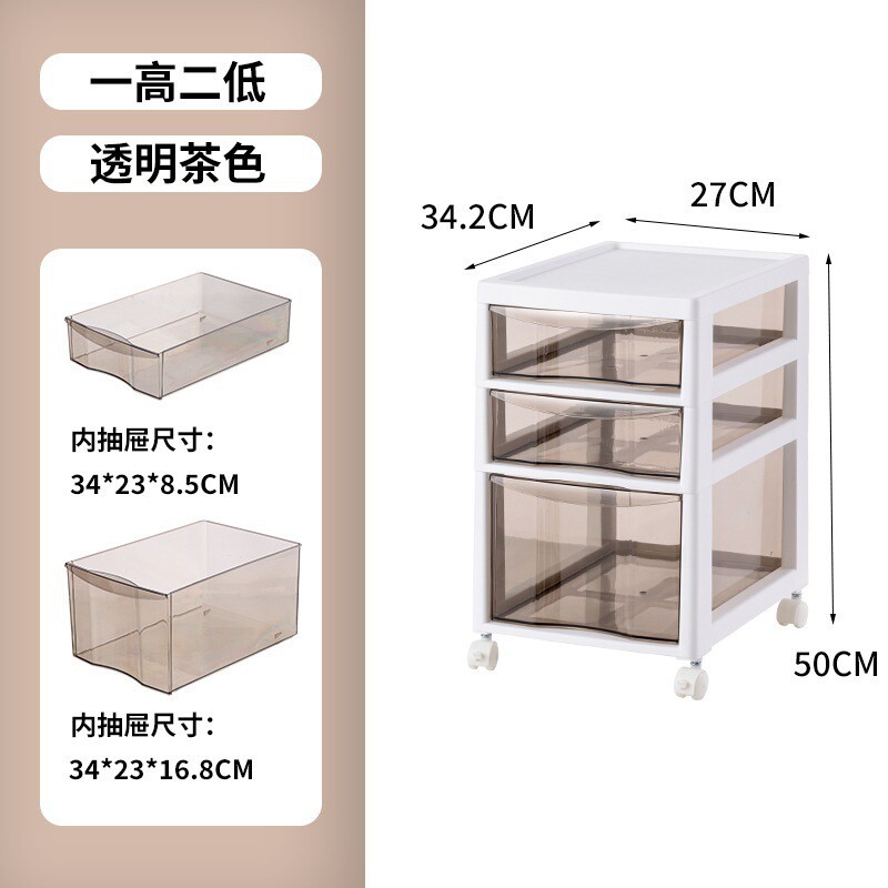 柜文件收纳加厚办公室抽屉式家用客厅多层塑料储物柜子整理置物架