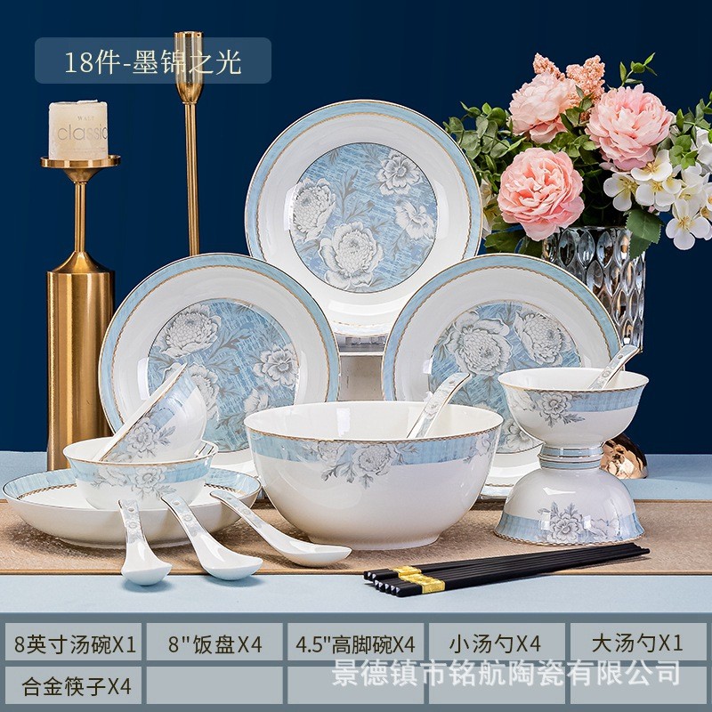 2024骨瓷餐具套装碗碟套装家用碗筷乔迁碗具新款景德镇陶瓷碗盘子