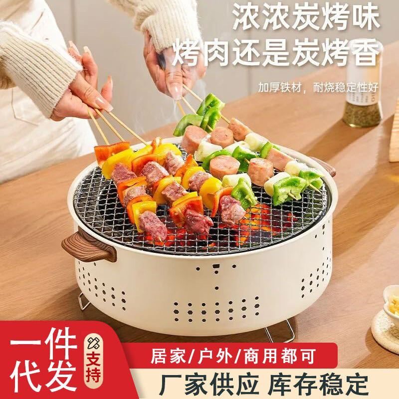 围炉煮茶炭炉圆形便携全套器具烧烤炉桌子户外取暖火炉套装碳烤