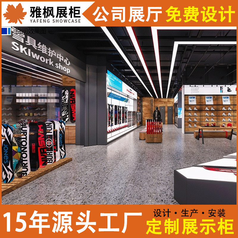 工业风雪具展厅展示柜滑雪板展示架纹板木滑雪店产品中岛货架柜台