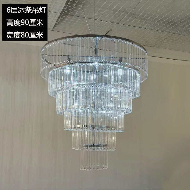 婚庆道具亚克力水晶冰条婚礼吊灯宴会厅吊顶挂件舞台创意装饰灯