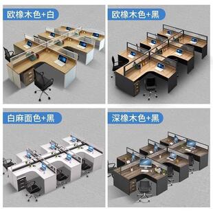 热销办公办公室桌子办公桌工作桌工位屏风卡座4/6人位办公桌椅组