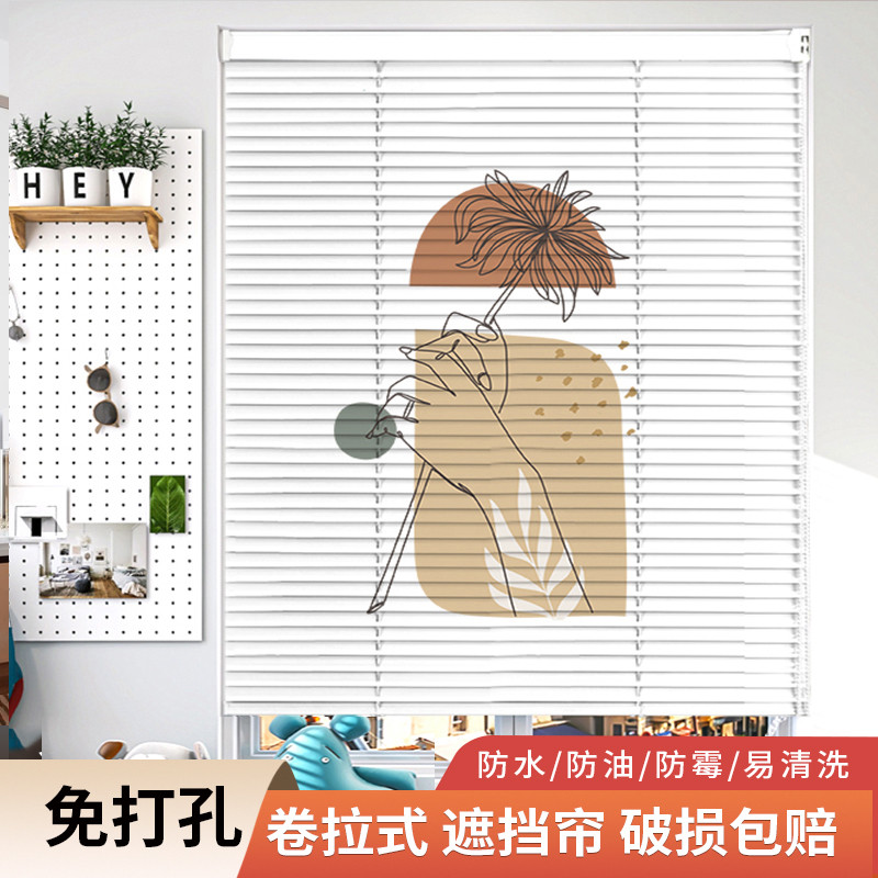 定制免打孔卫生间遮阳帘浴室百叶帘厨房卷帘办公卧室升降卷拉窗帘