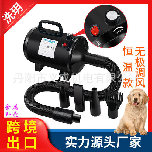 吹水无极调速宠物吹水机宠物烘干机洗车快速宠物吹风机烘干机