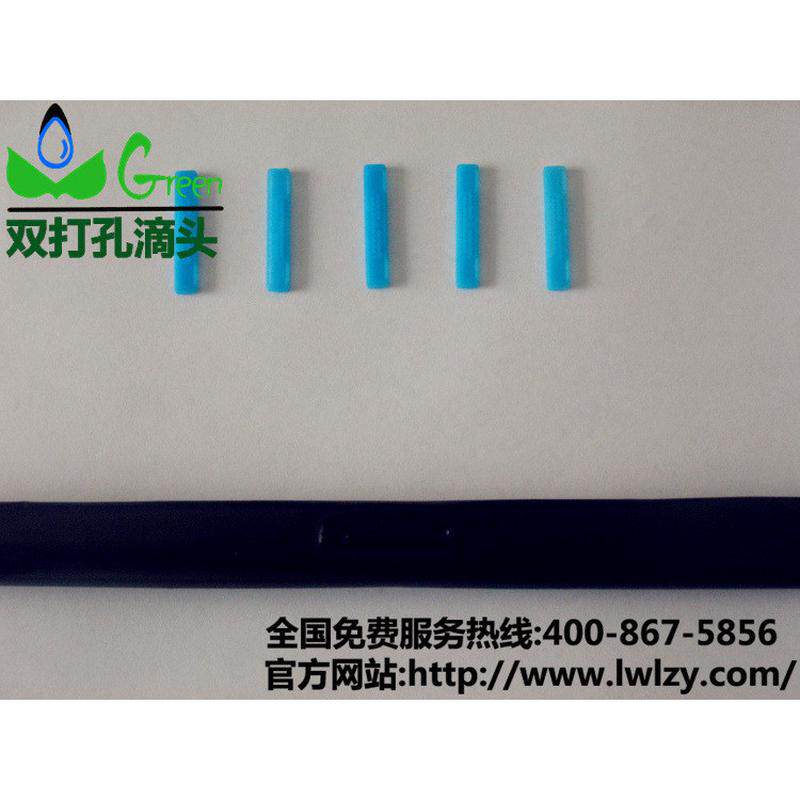 自产、自销双打孔贴片滴灌带单打孔贴片滴灌带系列滴灌