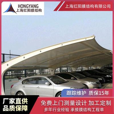 承接四川各地按需汽车车棚景观张拉膜结构汽车停车场充电桩车棚