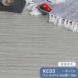 张家港找工厂加工定制石纹木纹石晶地板贴pvc木纹地板pvc自粘