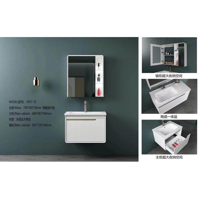 挂墙式一体盆陶瓷全烤漆浴室柜简约卫生间洗脸池洗手洗漱台盆柜厂,家装主材,浴室柜组合,淘宝优惠券,粉丝福利购,淘宝优惠卷