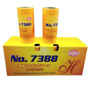 7388和纸胶带汉内外墙德克高粘黄色美纹纸和纸胶带油漆遮蔽膜