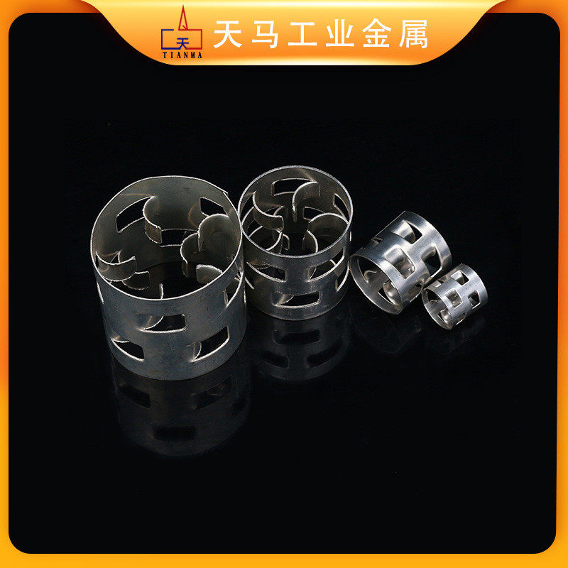 金属鲍尔环脱酸材质型号齐全304/316l、25/38/50/76湿式填料填料
