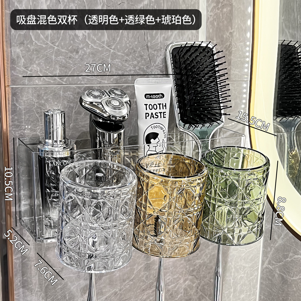 10y吸盘牙刷置物架免打孔漱口杯刷牙杯壁挂式家庭牙刷卫生间牙膏